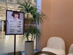 -PE SALON