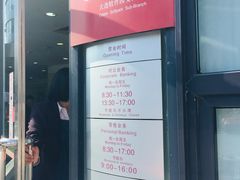 -招商银行(大连软件园支行)