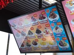 -梁子刨冰王(鞍山西道店)
