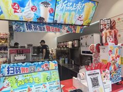 -蜜雪冰城(姚村店)