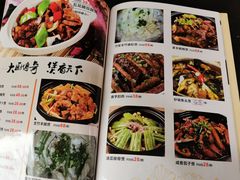 菜单-嘉祥酒楼(祥荻路店)
