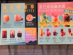 -星巴克(苏州石路百脑汇店)
