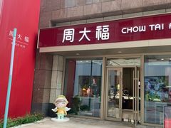-中粮·祥云小镇
