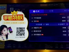 -金麦圣KTV
