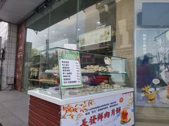 门面-长发西饼(临顿路店)