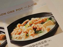 -眉州小吃(石景山店)