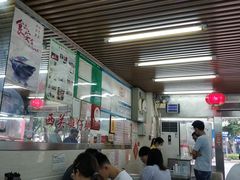 -穗银肠粉店(东川路店)