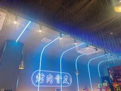 -杨记齐齐哈尔烤肉(总店)