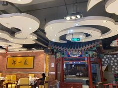 -都一处 (方庄店)