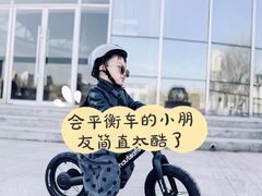 -八爪矩阵极限运动馆·儿童平衡车·感统训练(南海子公园校区)