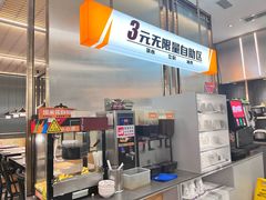 -探炉·香辣豆花烤鱼(笋岗宝能环球汇店)
