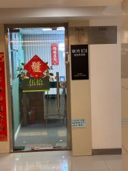 点击看大图 -章光101防脱养发荟