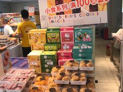 面包甜点陈列柜-BreadTalk面包新语·烘焙蛋糕(海珠丽影广场店)