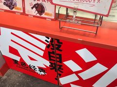 -黑色经典臭豆腐·湖南特产(太平街口店)