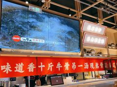 -川堂风·跷脚牛肉·乐山爆炒(宝山日月光店)