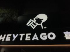 -喜茶(东莞雍华庭店)