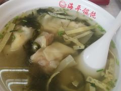 -海平馄饨(逍遥二路店)