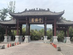 -广元千佛崖