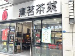 -万达广场(福州金融街店)