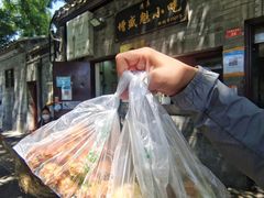 -增盛魁小吃店