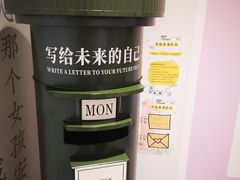 -成都失恋馆