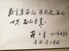 -邓小平故里