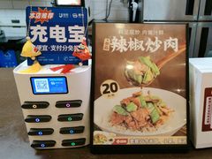 -回味鸭血粉丝汤(新城市广场店)