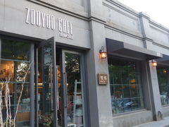 -ZooYoo佐佑咖啡(鼓楼店)