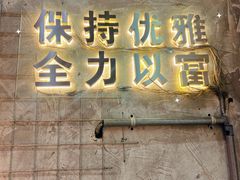 -贰回巷火锅馆(钟楼店)
