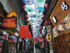 -歹街(金成店)