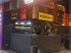 -丽达购物中心(崂山店)