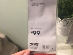 -宜家家居(西安未央商场店)