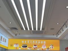 -味多美蛋糕(杨闸环岛店)