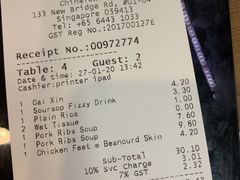 -松發肉骨茶(牛车水店)