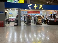 -常州奔牛国际机场