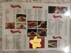 -汗腾格里·风味餐厅(新疆驻京办店)