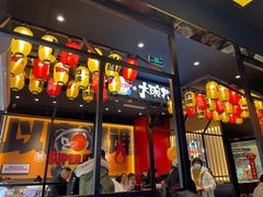 门面-熊吞·大碗丼烧肉饭(西市场嘉华店)