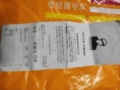 -LELECHA乐乐茶(百货大楼店)