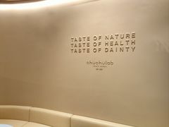 -chuchulab日式短蛋糕(粤海天地店)