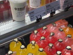 -原麦山丘(五棵松华熙店)
