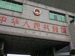 -东兴口岸-中越友谊大桥