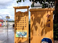 -合江楼