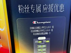 -凤凰汇购物中心