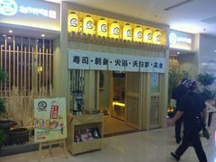 -一心创作料理屋(经开万达店)