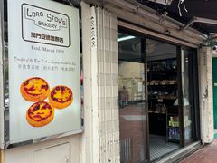 -安德鲁饼店(总店)