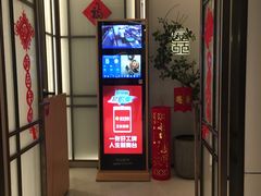 门面-晶苑餐厅(爱琴海购物中心)