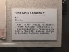 -四川大学博物馆