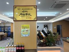 -紫藤园·天目湖大鱼头(南山竹海店)