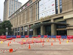 -远洋未来广场(育慧北路店)