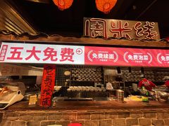 -周小波重庆小面·重庆名小吃(邹容路店)